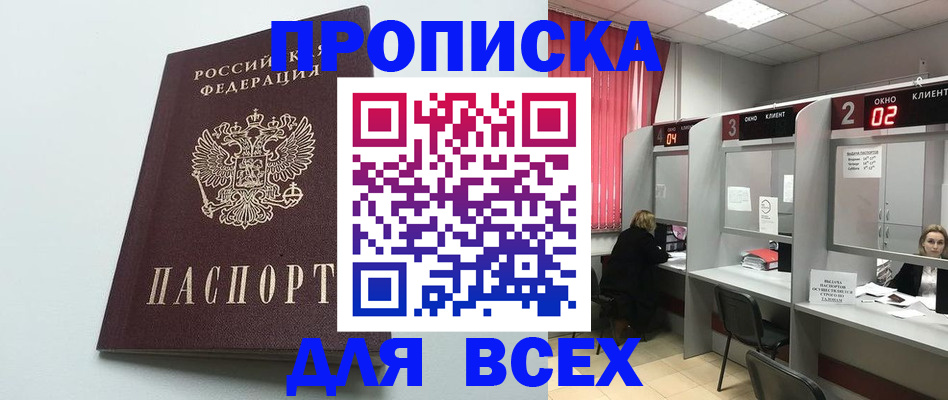 форма 3 в Шахунье