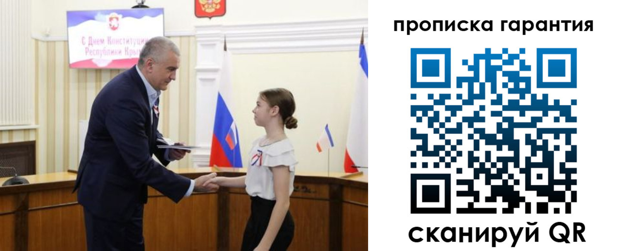 прописка в Шахунье