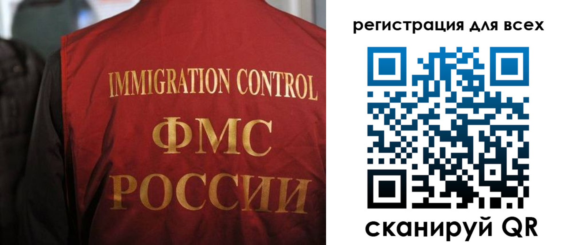 прописка штамп в Шахунье