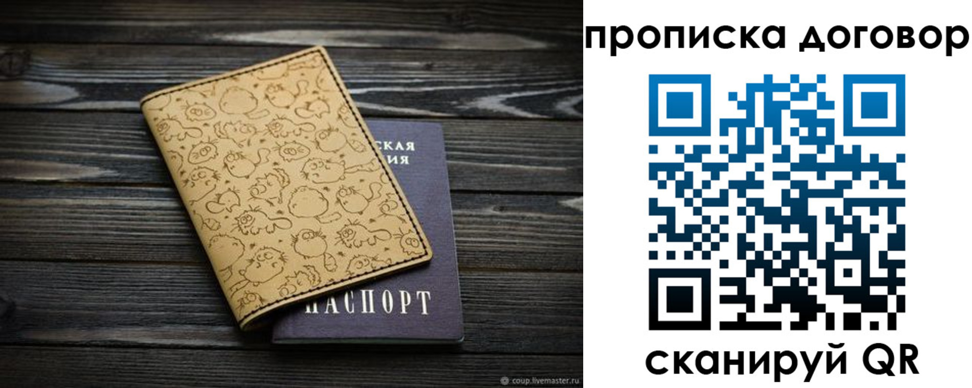 пропишу в квартире в Шахунье